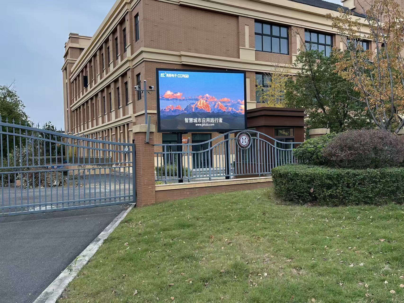 常州某重點初中p4